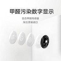 Xiaomi 小米 米家空气净化器4ProH新房除甲醛去异味办公客厅室内空气净化