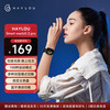 HAYLOU Smart Watch 2 Pro 蓝牙通话版 智能手表