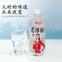 Hidolly 百多利 雪糕味老冰棍汽水 315ml*8瓶