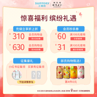 三得利和乐怡果酒气泡酒微酒感低度女士预调鸡尾酒350mL24罐量贩