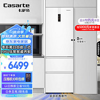 Casarte 卡萨帝 BCD-380WLCI374WKU1 风冷多门冰箱 380L 白色