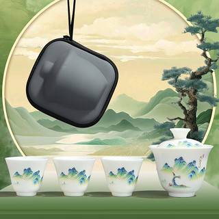 古朴堂 旅行茶具套装羊脂玉瓷便携式白瓷旅行包盖碗茶杯功夫茶具快客杯 盖碗150ml+3杯80ml+1旅行包