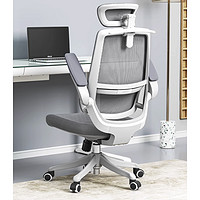 88VIP：SIHOO 西昊 M59 人体工学电脑椅 3D扶手 带头枕