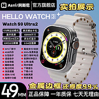 阿斯尼Hellowatch3+顶配智能手表OLED屏3D导航hello3ultra2。