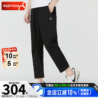 耐克（NIKE） 舰店裤子男士 24秋季运动裤直筒卫裤速干长裤冰丝休闲裤 DR3095-010/ XL/180/84A
