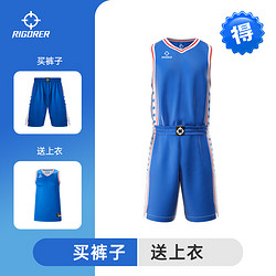 RIGORER 準者 籃球服套裝男女學生比賽訓練隊服團購球衣球服 Z121310115-1