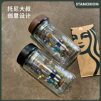 STANCHION 斯坦奇2023创意玻璃水杯男士大容量泡茶杯子女生便携式