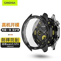 CangHua 仓华 适用华为手表GT4保护壳 适用于华为watch GT4钢化膜套壳膜一体全覆盖防摔防刮 黑色