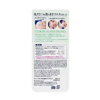 碧柔 Bioré（Biore） 日本 花王碧柔 Bioré洁面泡沫 深层清洁保湿控油洁面 抗痘粉刺护理型本体 200ml