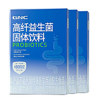 GNC 健安喜 高纤益生菌粉*3盒