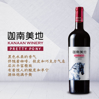 【品牌】迦南美地小马驹赤霞珠美乐干红葡萄酒整箱 2020年