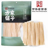 方家铺子 中华 火锅川粉 红薯宽粉苕皮粉丝速食火锅食材 250g/袋