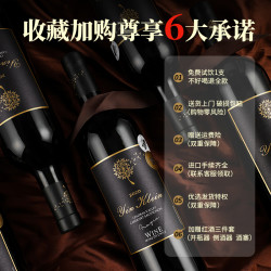 尹克莱 原瓶 赤霞珠干红葡萄酒