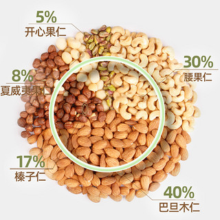 悠享佳罐装2斤原味混合坚果每日坚果仁无额外添加纯坚果零食