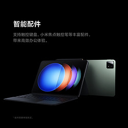 Xiaomi 小米 Pad 6S Pro 12.4英寸 Android 平板电脑（3k、骁龙8 Gen2、16GB、1TB、WLAN版、云峰蓝）