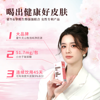 蒙牛水肌因牛奶透明质酸钠女士牛奶口服玻尿酸牛奶250ml*10瓶