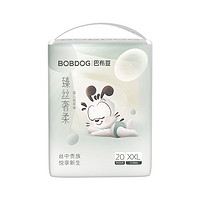 BoBDoG 巴布豆 臻丝奢柔纸尿裤 XXL20片(17KG以上)