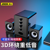 SADA 低音炮 蓝牙音箱