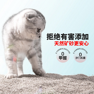 miniso名创优品钠基矿砂猫砂无尘除臭结团膨润土猫砂20公斤