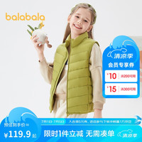 巴拉巴拉儿童羽绒马甲女童背心男童2022年秋冬装童装亲子208422101205 绿色调(白鸭绒) 150cm
