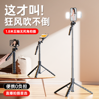 手机支架直播自拍杆三脚架拍摄拍照视频落地式户外架便携2024俯拍多功能三角补光灯相机旋转支撑
