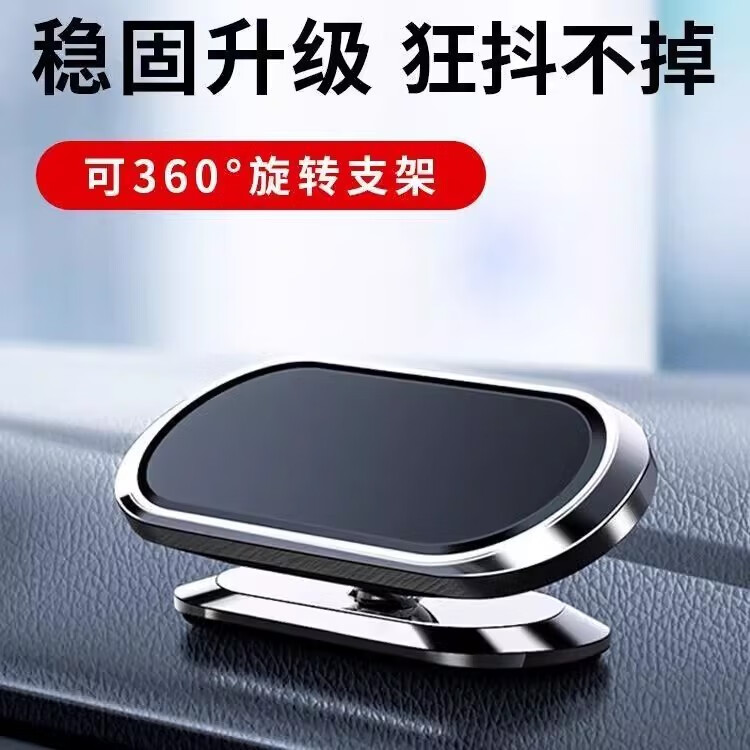倍腾创意折叠磁吸铝合金多功能支架 F16升级版磁吸支架黑色+2个引磁片