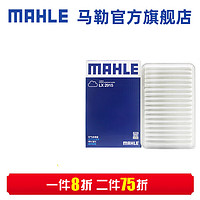 MAHLE 马勒 空滤空气滤芯格滤清器适配马自达奔腾 马自达3/星骋 1.6L