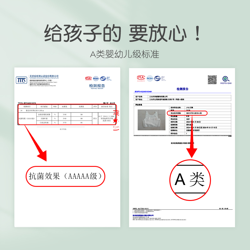 米白+浅肤组合