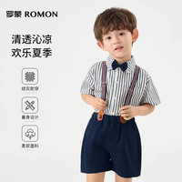 罗蒙六一儿童演出服背带套装男童衬衣夏款休闲 蓝色短款背带套装 120