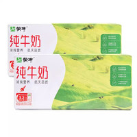 夏日炎炎  有你超甜！好价水饮囤货合集，爆款抢先购！！！