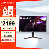 LG 乐金 32GP850 31.5英寸显示器（2K、1ms、165Hz）