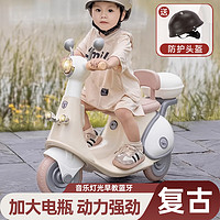 倍贝乐 儿童电动摩托车男女宝宝1-6岁 宝宝六一儿童节过周岁礼物