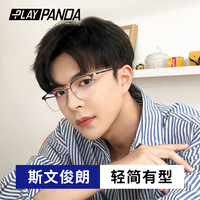 蔡司半框眼镜男款近视可配度数专业网上配超轻防蓝光大脸眼睛框架