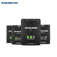 麦拉达(mailada) S900Q无线小蜜蜂话筒无线话筒领夹式手机直播设备单反相机收音麦一拖四采访麦录音直播麦克风 S900P一拖三