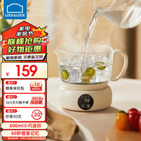 乐扣乐扣 迷你电热水壶煮茶壶 办公室养生壶电炖杯 家用养生杯烧水壶电水壶电热水壶 白色系 0.55L