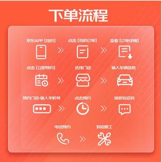 美孚（Mobil）超金0W-20机油5L+机滤+空调滤+空气滤+工时保养套装12个月有效 5L单次大保养卡 超金0W20 SP级