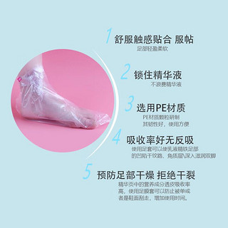 tinghao 庭好 一次性脚套足膜脚膜手膜塑料透明护理足疗袋泡脚长筒足套100