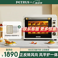 PETRUS 柏翠 PE6855 电烤箱 50L 白色