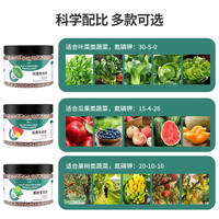 春莱喜 「蔬菜肥」氮磷钾复合肥蔬菜农用种菜肥料缓释化肥