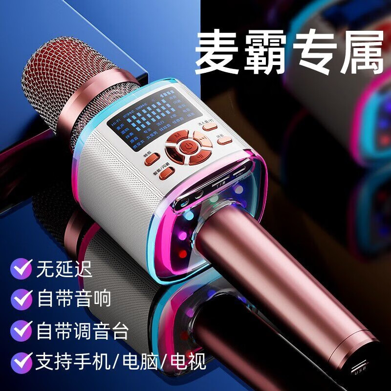  听声者 自带声卡 无线麦克风