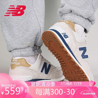 new balance newbalance New Balance22新款运动鞋574系列跑步鞋ML574EVG复古EGG升级款休闲鞋缓震运动鞋 574EGG升级款EVG 9.5/43