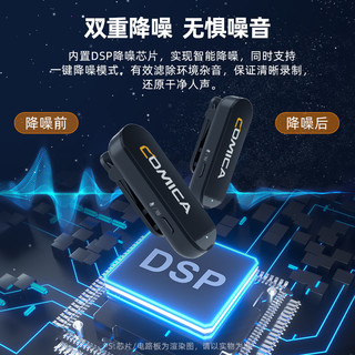 科唛COMICA VimoS无线麦克风领夹式收音麦器录音直播设备手机降噪