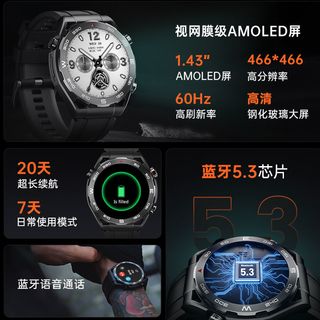 嘿喽HAYLOU Watch R8 智能手表蓝牙5.3语音通话运动防水男女款