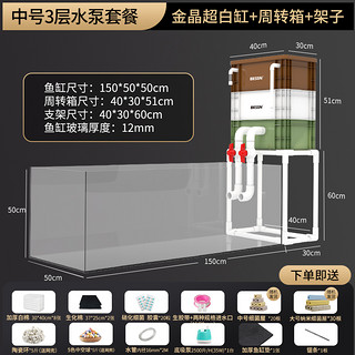 Bessn金晶五线超白缸玻璃鱼缸客厅家用架子水草溪流缸全套大型小型龟缸