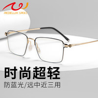 夕阳红老花镜男高清防蓝光远近两用自动变焦超轻全框老花镜AX8102 200度