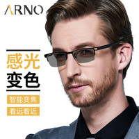 ARNO FOCUS ON YOUR EYES老花镜男远近两用德国自动变焦变色老人老花眼镜A1050Q 200度 枪色
