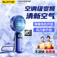 索盈【空调级变频】小风扇手持桌面挂脖大风力迷你便携式usb充电折叠宿舍办公室户外超长续航 全网】幽蓝丨6档大风力丨带底座挂绳  儿童出旅行挂绳手拿超持久大功率移动制冷电风扇床上用