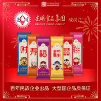 福新六福面福禄寿喜财定胜鸡蛋面汤面凉拌面炸酱面营养挂面250克每包 六福面福禄寿喜财定胜面1包250克