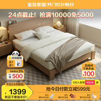 全友家居床1.5米现代简约主卧室双人床原木风多功能收纳板式床129205 1.5米床+床头柜*2（不含床垫）