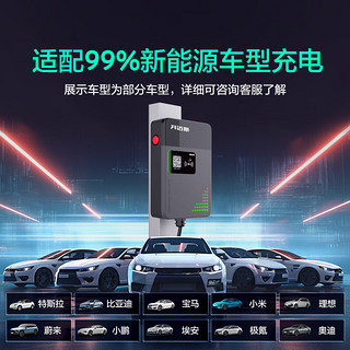 开迈斯新能源7kw家用充电桩 适用特斯拉比亚迪小鹏理想智己极氪小米su7 7KW+刷卡版+4G版 0米基础安装包